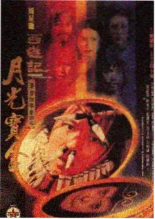 红色电视剧《烽烟黎明》剧照